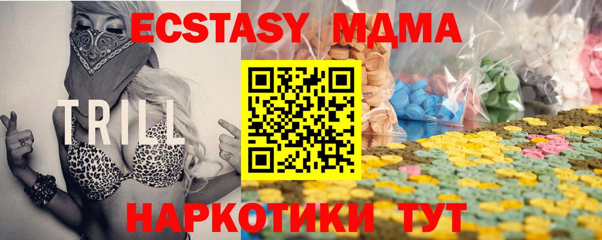 ГАШ  МЕТАДОН  Каменск-Шахтинский  Каннабис  Гашиш  Мефедрон  Вход с VPN  КОКАИН  Меф МЯУ МЯУ кристаллы 