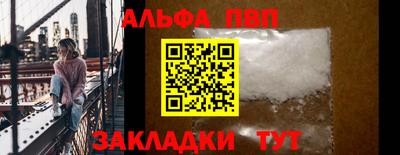 наркотики Ртищево