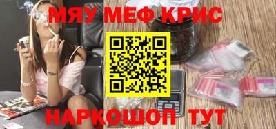 наркотики Ртищево