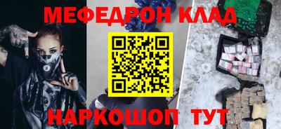шишки Прокопьевск