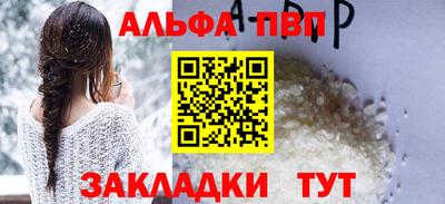 наркотики Ртищево