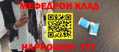 соль ск Ростов-на-Дону