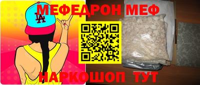 наркотики Ртищево