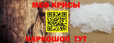 наркотики Ртищево