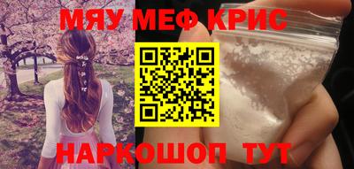 шишки Прокопьевск