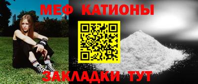 соль ск Ростов-на-Дону