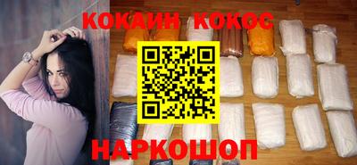 наркотики Ртищево