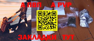 соль ск Ростов-на-Дону