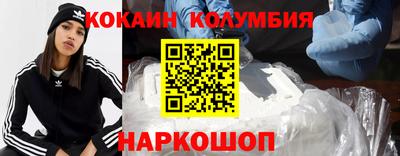 соль ск Ростов-на-Дону