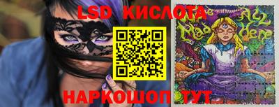 соль ск Ростов-на-Дону