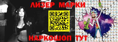 марки lsd Протвино