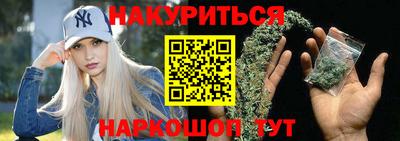 наркотики Ртищево