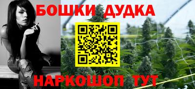 наркотики Ртищево
