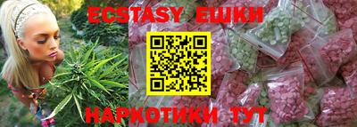 наркотики Ртищево