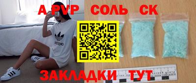 наркотики Ртищево