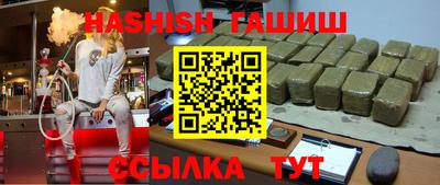 марки lsd Протвино