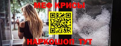 соль ск Ростов-на-Дону