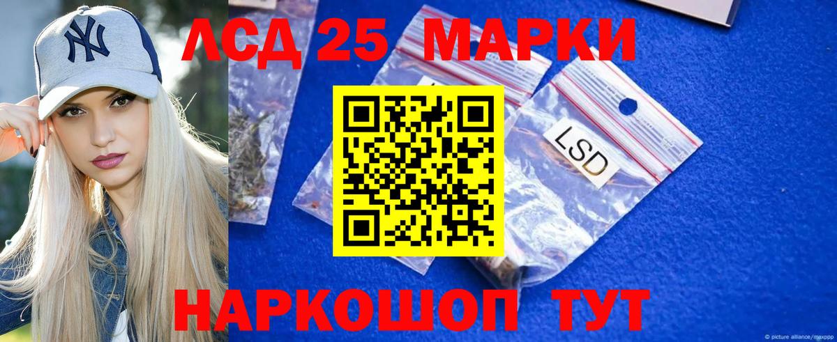 Каменск-Шахтинский  ЛСД экстази ecstasy  Вход с VPN 