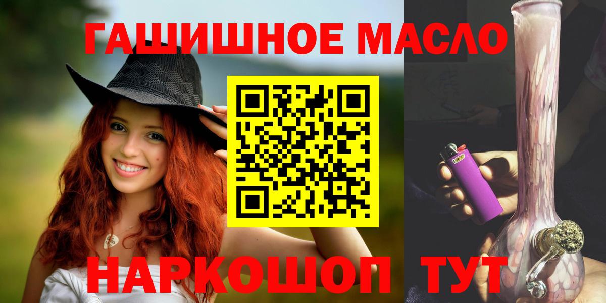 Дистиллят ТГК Wax Каменск-Шахтинский