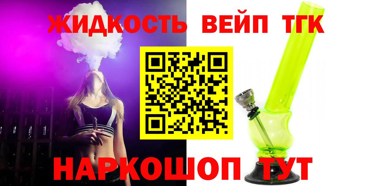 Меф Каменск-Шахтинский