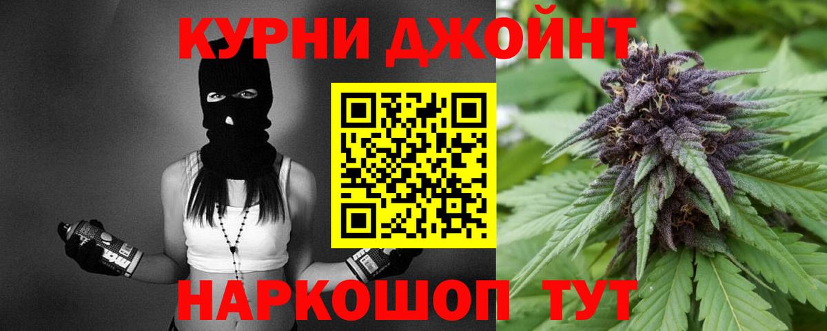 Шишки марихуана сатива Каменск-Шахтинский